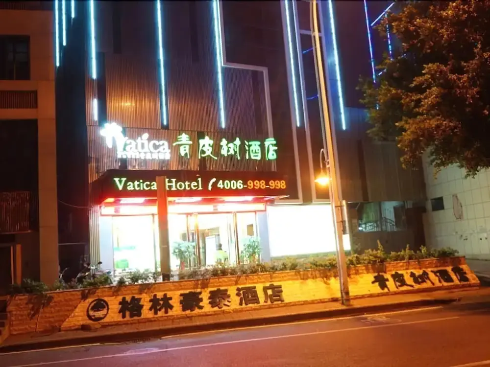 Фучжоу: Vatica Fuzhou West Second Ring Road Xihu Park Hotel