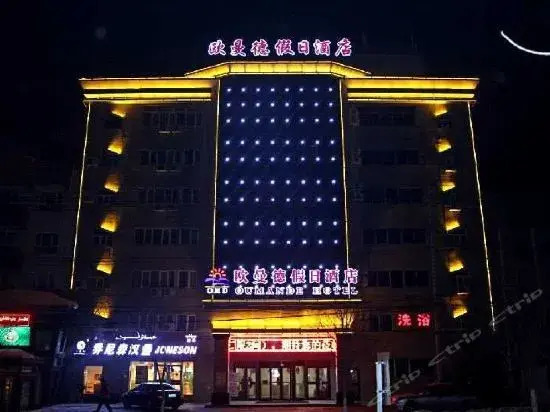 Урумчи: GreenTree Alliance Urumchi South Railway Station Cangfanggou Middle Road Hotel