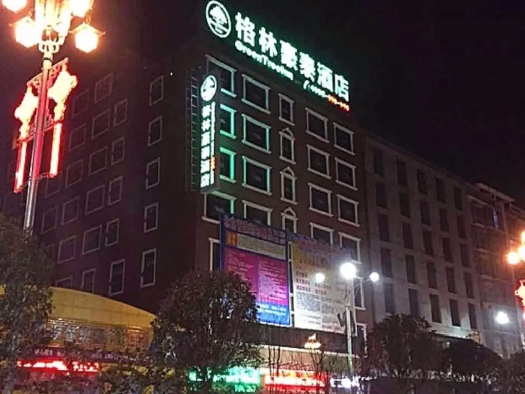 Сянси: GreenTree Inn Hunan Jishou Longshan Yuelu Avenue Business Hotel