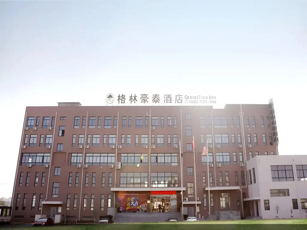 GreenTree Inn Jiansu Nantong Tongzhouwan Huanghe Road Business Hotel — фото 1