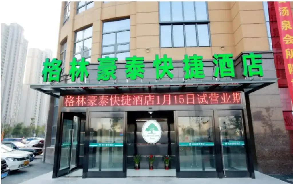 GreenTree Inn NanTong HaiMen Shanghe Plaza Express Hotel — фото 1