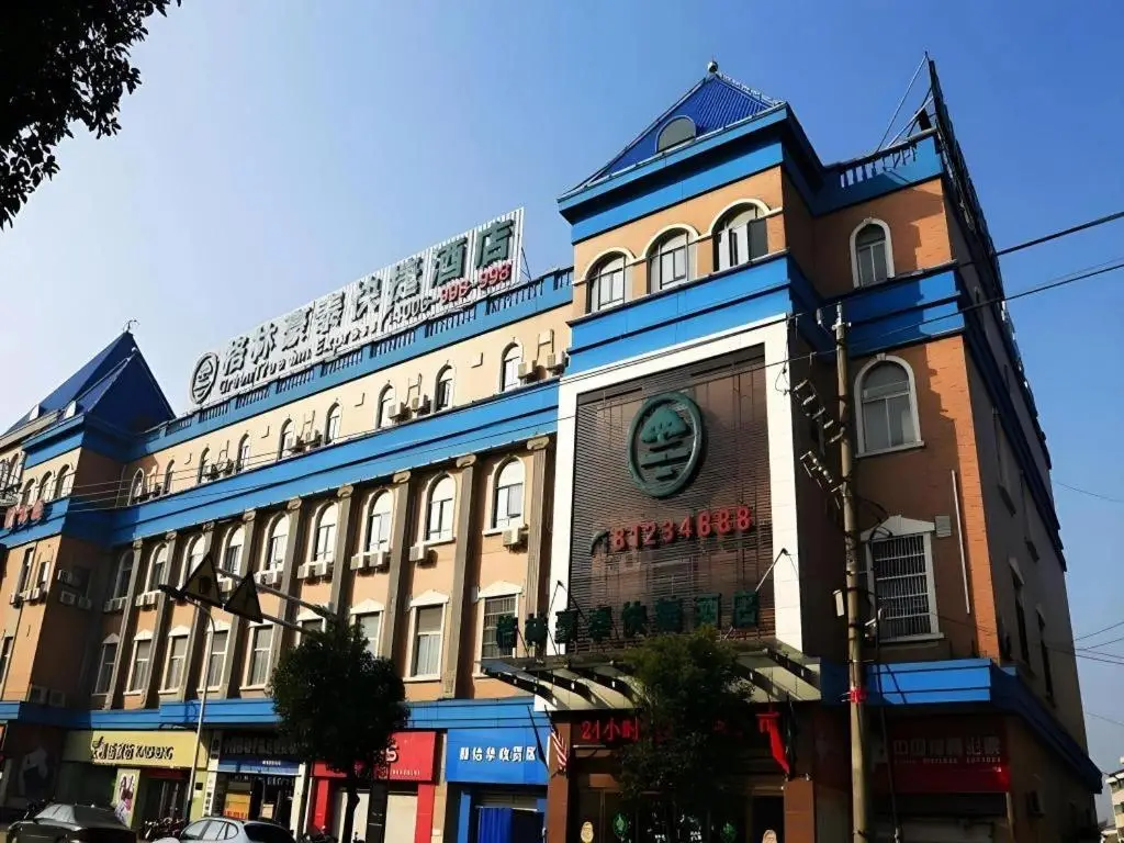 GreenTree Inn Changzhou Henlin Town Zhongtian Express Hotel — фото 1
