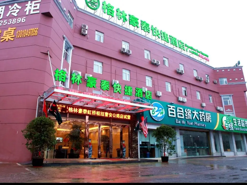 GreenTree Inn Shanghai Hongqiao Hub Cao An Road Huajiang Branch Road Express Hotel — фото 1