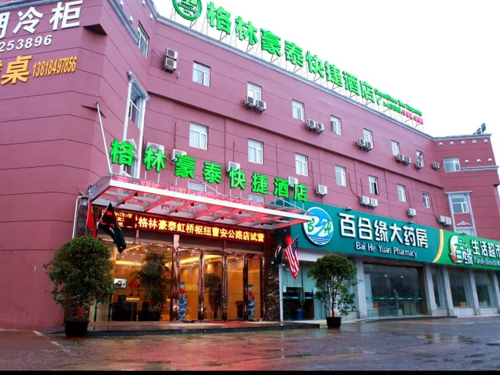Шанхай: GreenTree Inn Shanghai Hongqiao Hub Cao An Road Huajiang Branch Road Express Hotel