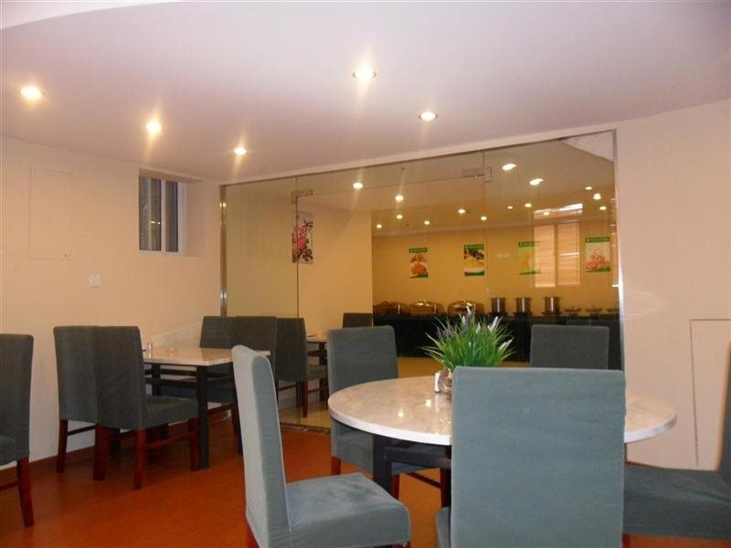 Шанхай: Greentree Inn Shanghai Songjiang Xinqiao Jiuxin Ro