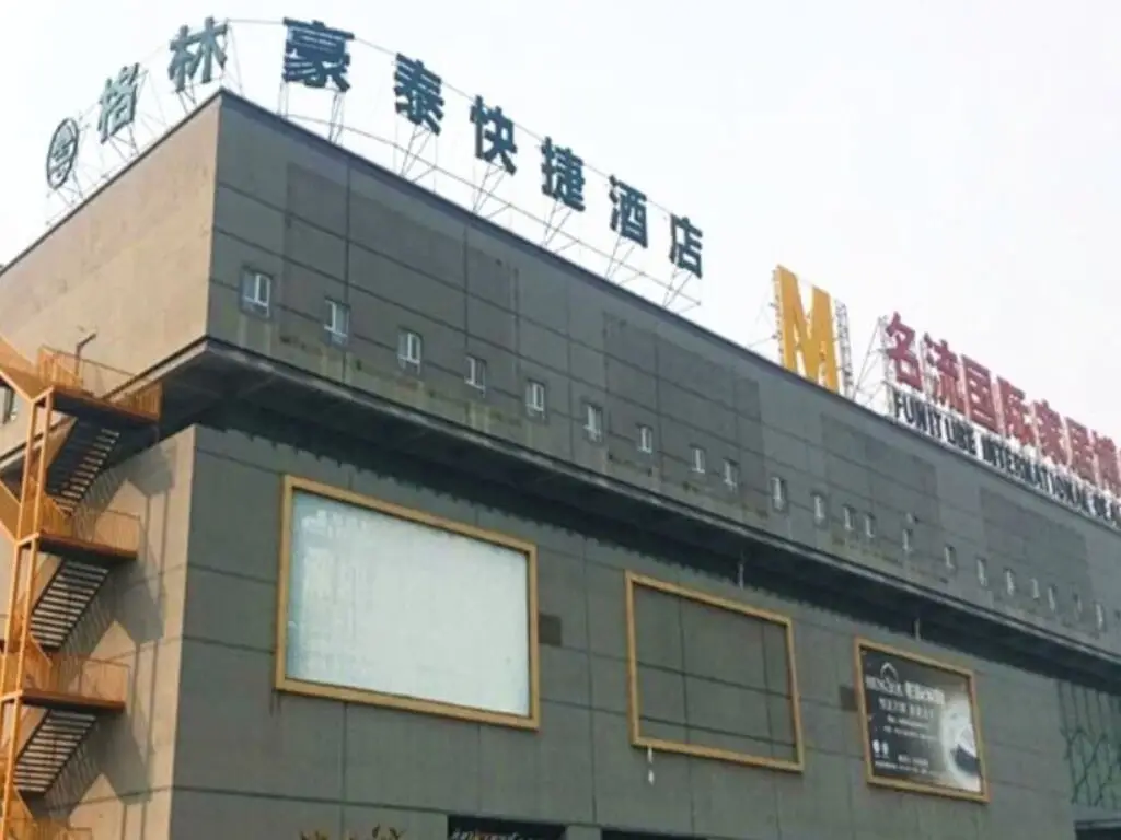 Тайчжоу: GreenTree Inn New District Hospital of People s Hospital MingLiu Express Hotel