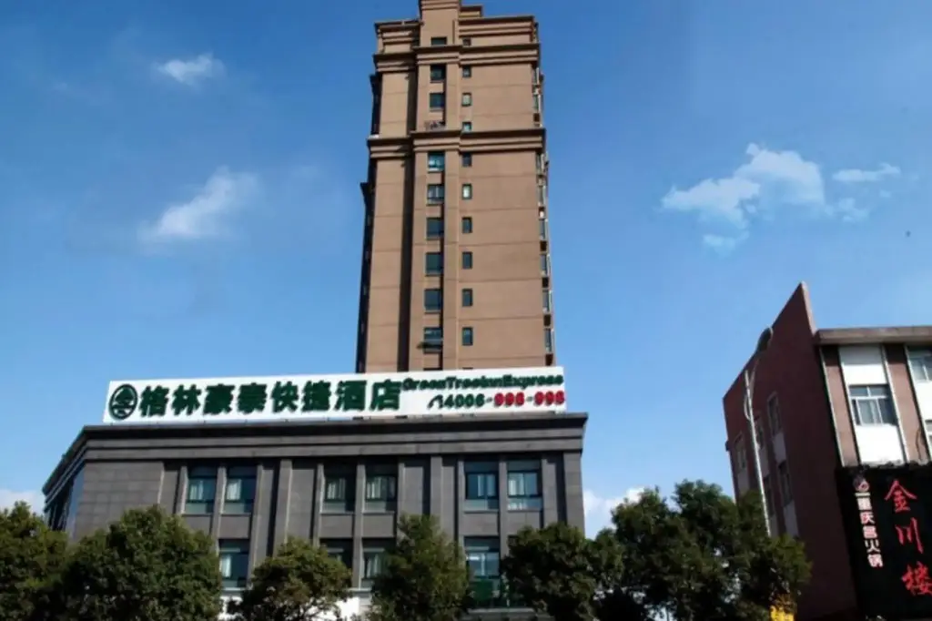 Отель GreenTree Inn JiangSu WuXi JiangYin Xiagang Subdistrict Express Hotel — фото 1