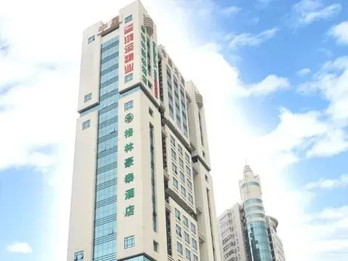 Шэньчжэнь: GreenTree Inn Shajinshiming Square Business Hotel