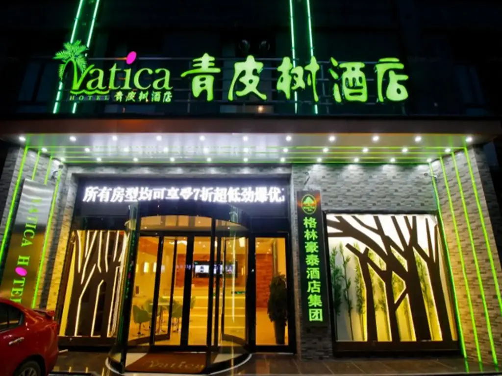 Vatica XuZhou XinYi Railway Station Square Hotel — фото 1