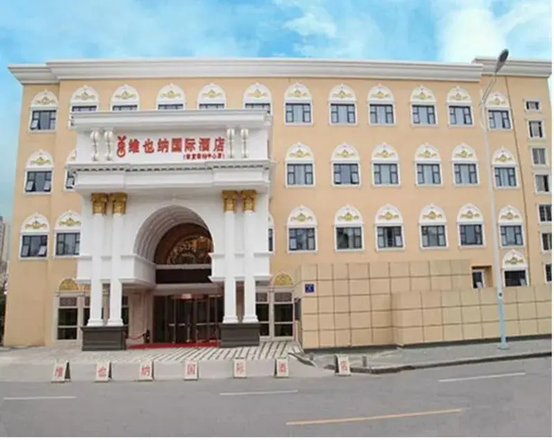 Vienna International Nanjing South Railway Station — фото 1