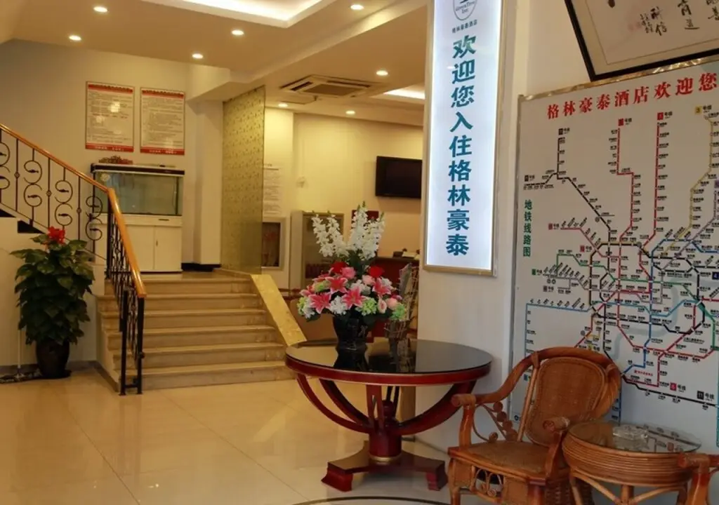 Шанхай: GreenTree Inn ShangHai South Lingyan Road Yangsi Metro Station Shell Hotel