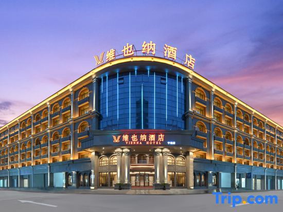 Нинбо: Vienna Hotel Ningbo Ninghai