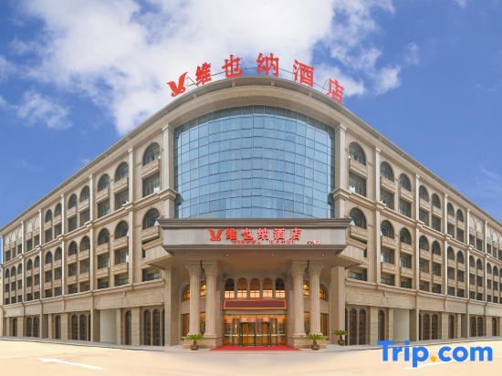 Нинбо: Vienna Hotel Ningbo Ninghai