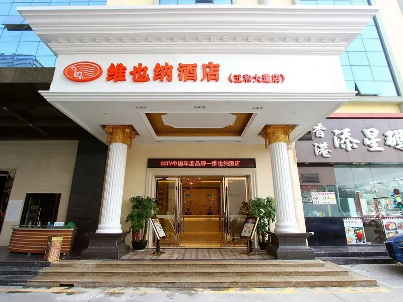 Vienna Hotel Shenzhen Bantian Wuhe Avenue Branch — фото 1