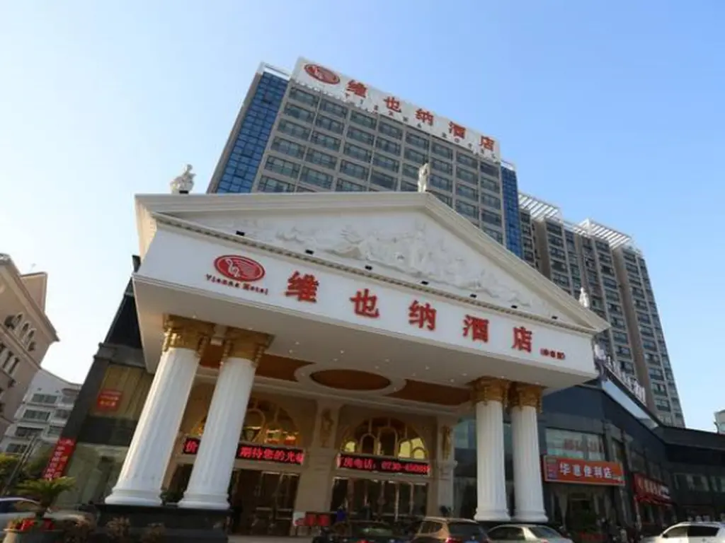 Юэян: Vienna Hotel Yueyang Huarong Avenue Branch
