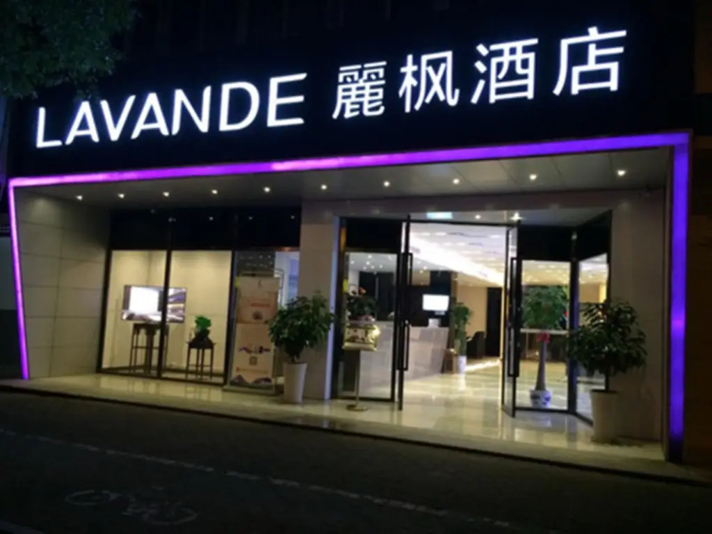 Lavande Hotel Guangzhou Baogang Avenue BrandBuy Mall — фото 1