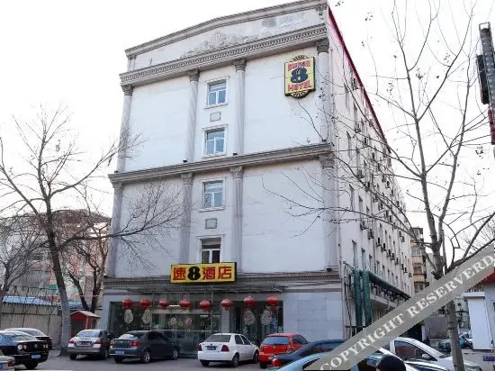 Тяньцзинь: Super 8 Hotel Tianjin Changjiang Road Branch