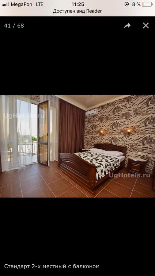 Кабардинка: Guest House Di-Maria