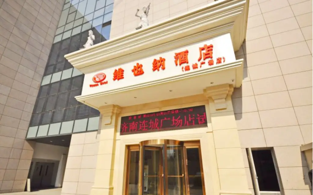 Vienna Hotel Jinan Liancheng Square Branch — фото 1