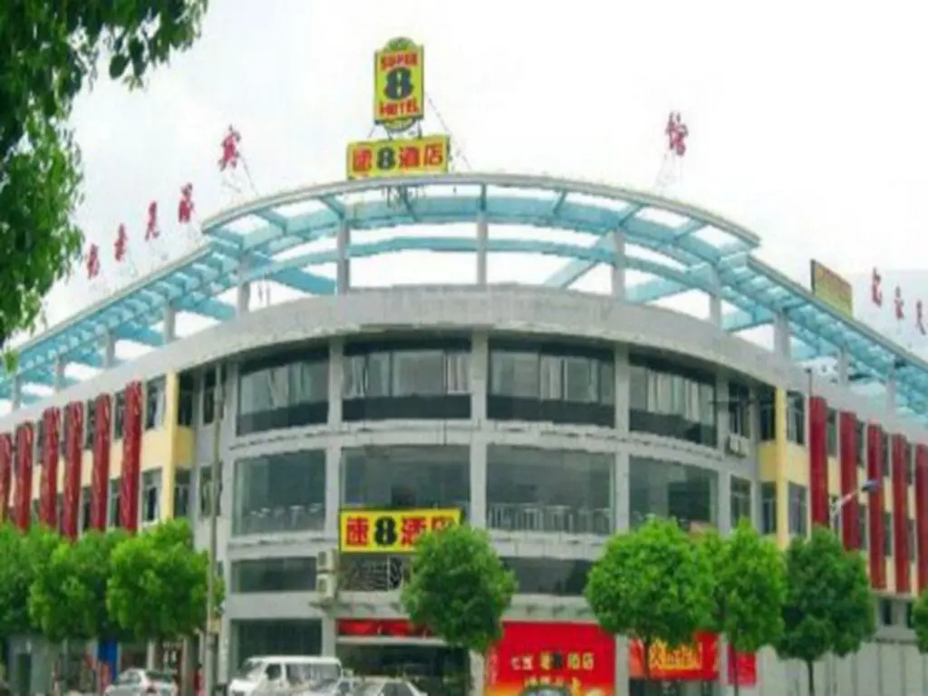 Шанхай: Super 8 Shanghai Hongqiao Transportation Hub Jiu Du Lu