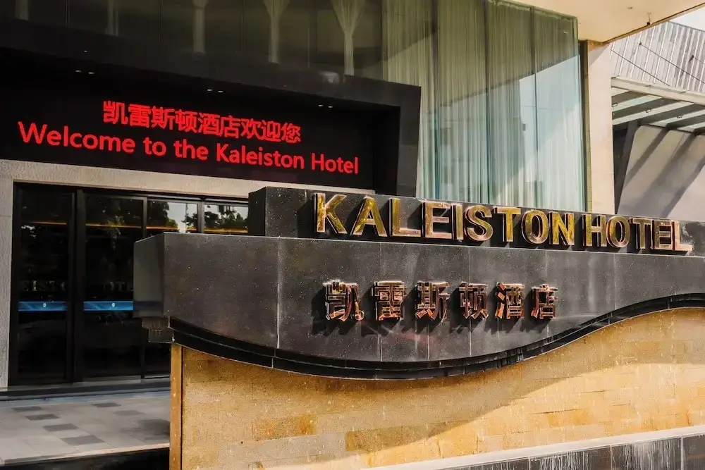 Kaleiston Hotel — фото 1