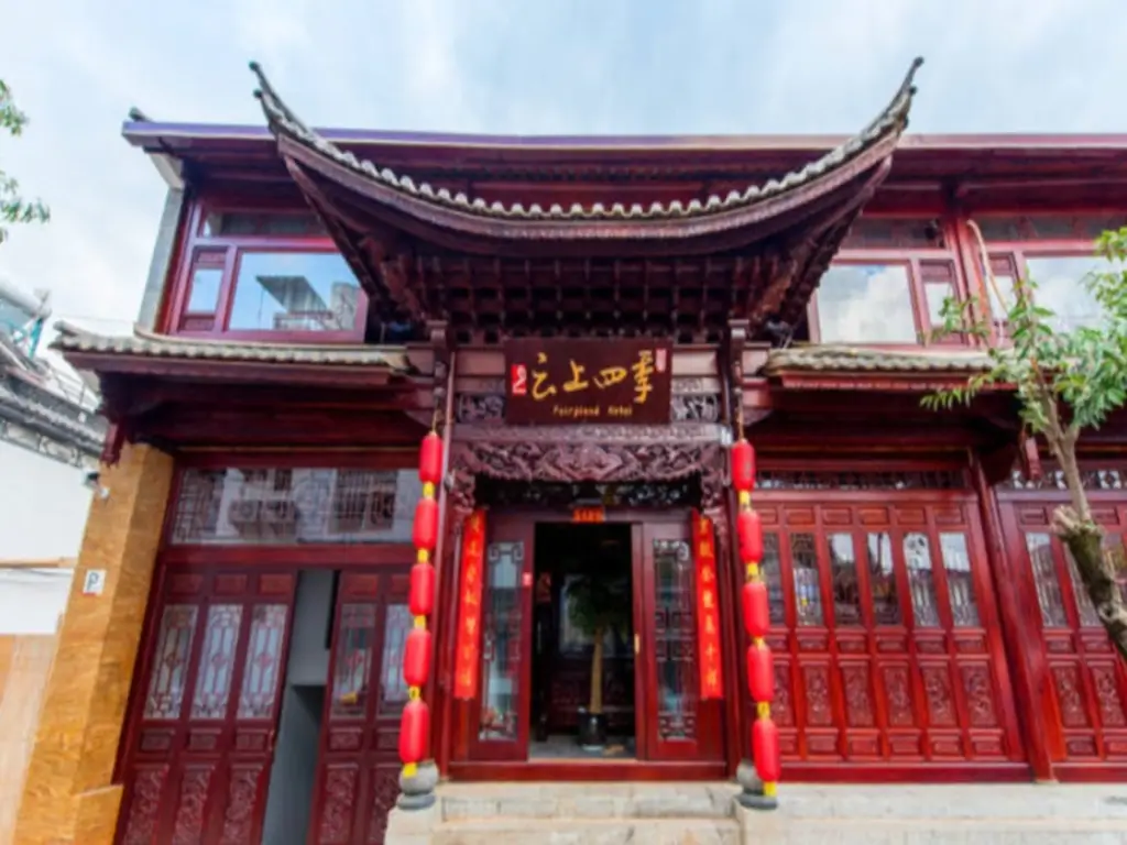 Дали: Fairyland Hotel Dali Yang Ren Street Xin Min Road Branch