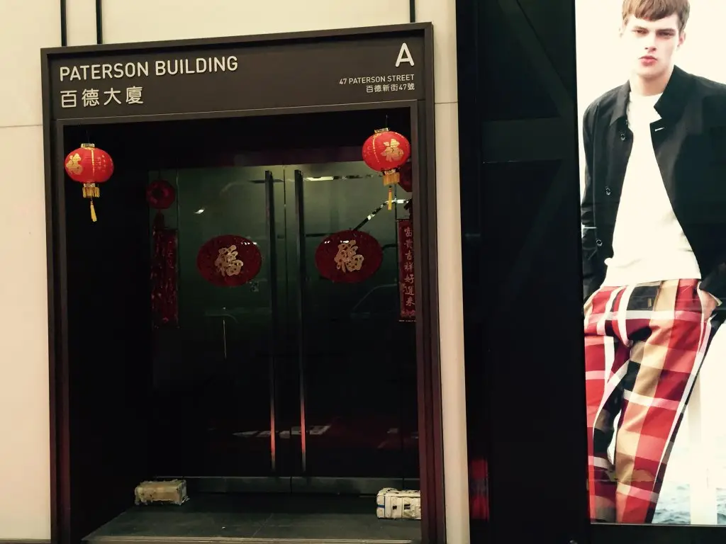 Гонконг: Hong Kong Inn