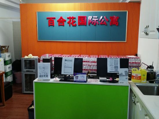 Гуанчжоу: BaiHe International Apartment hotel Luogang Wanda Plaza Branch