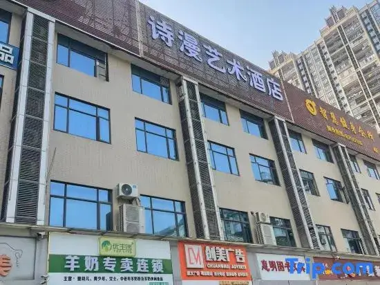 Shiman Art Hotel (Guangzhou Chebei Subway Station) — фото 1