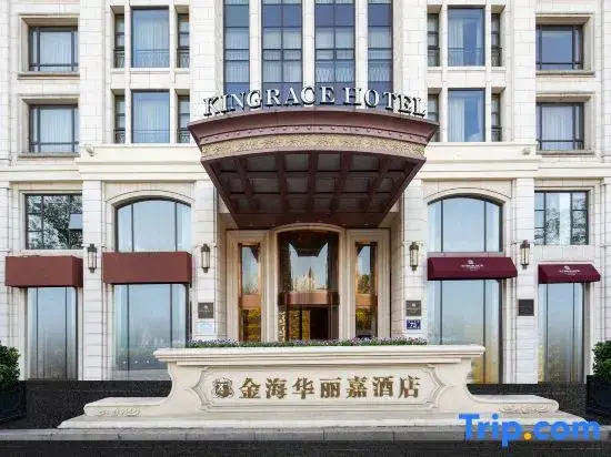 Чаншу: Kingrace Hotel Changshu