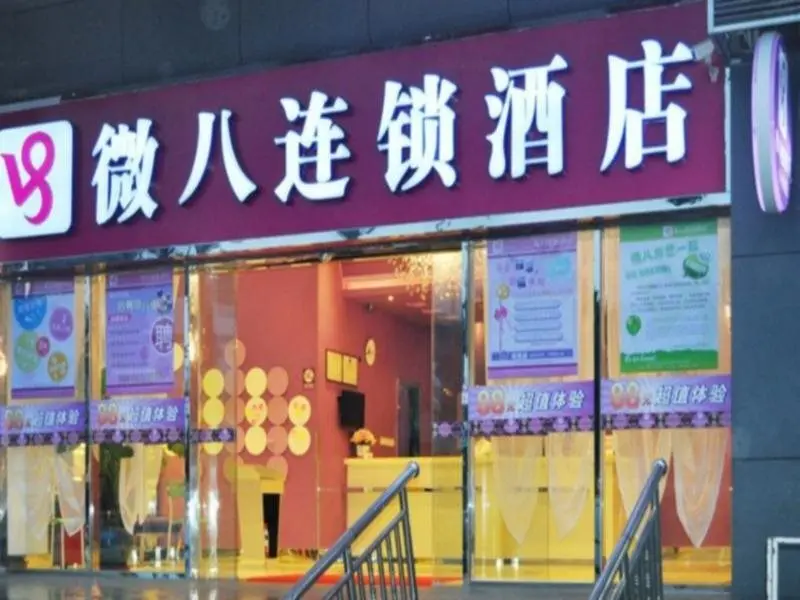 Гуанчжоу: V8 Hotel Jiaokou Subway Branch
