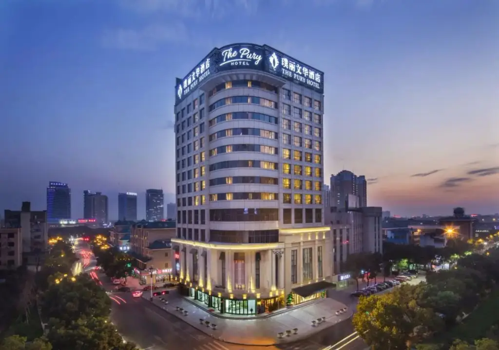 The Pury Hotel Yiwu — фото 1