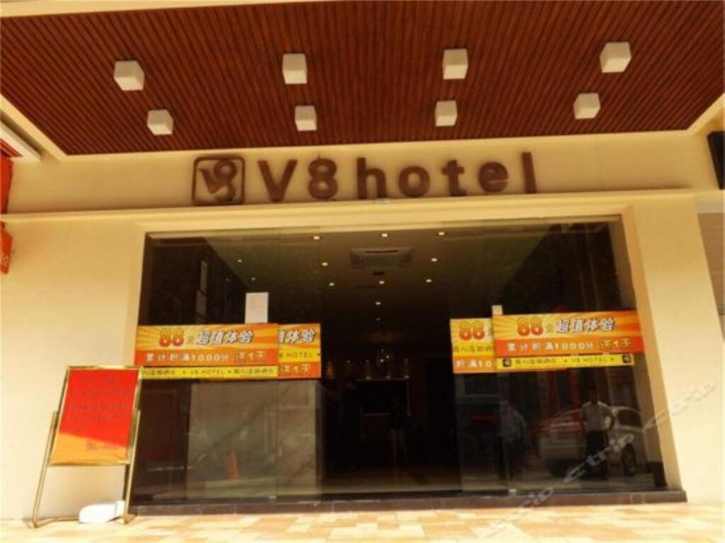 V8 Xilang Hotel — фото 1