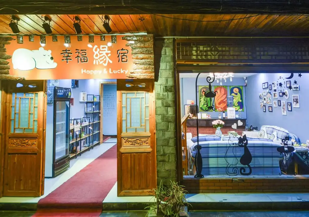 Fenghuang Joy Riverview Hotel — фото 1