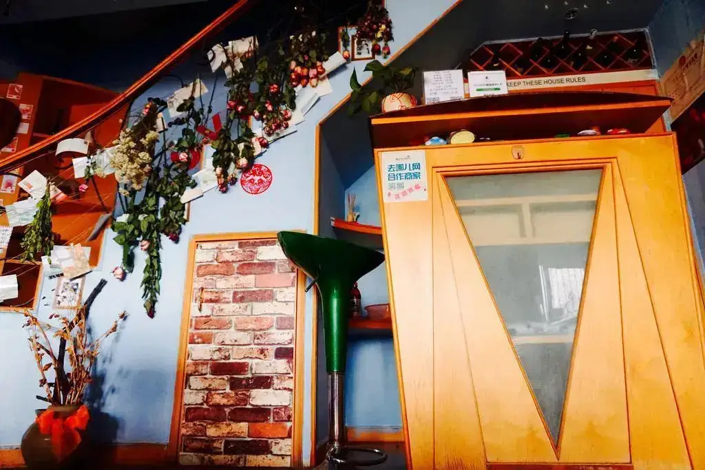Куньмин: Travel.music Hostel