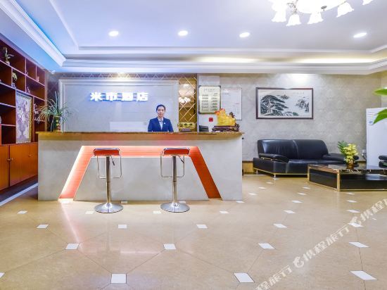 Чунцин: Mishi Hotel