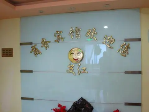 Jiaojiang Business Hotel — фото 1