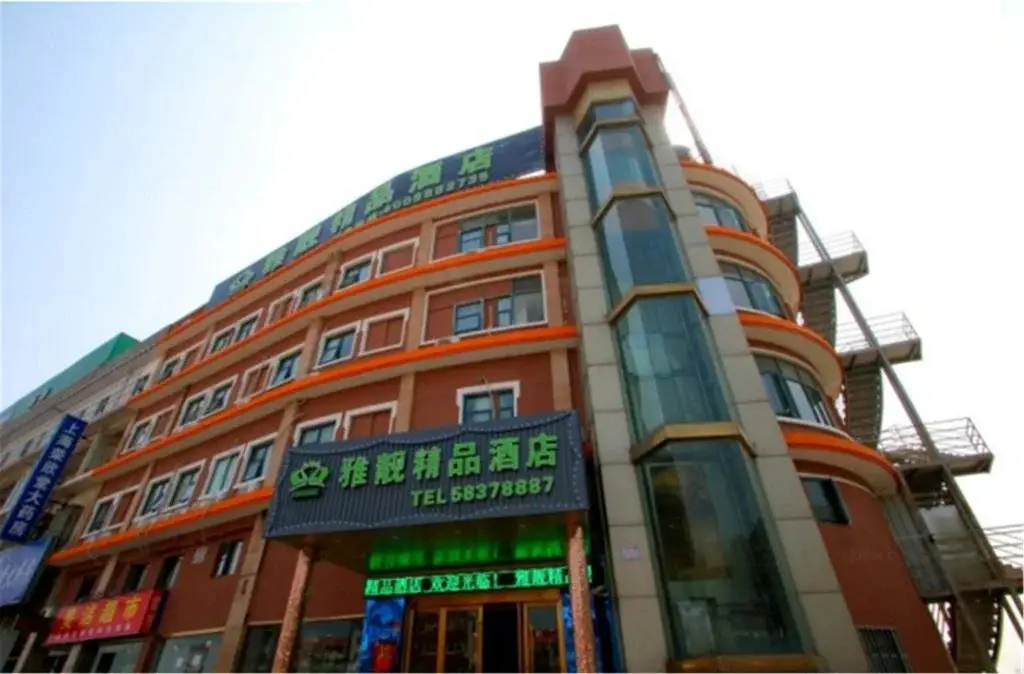 Шанхай: Yaliang Boutique Hotel Chuansha