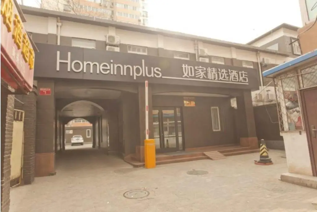 Пекин: Home Inn Plus Beijing Nongzhan Chang Hongqiao