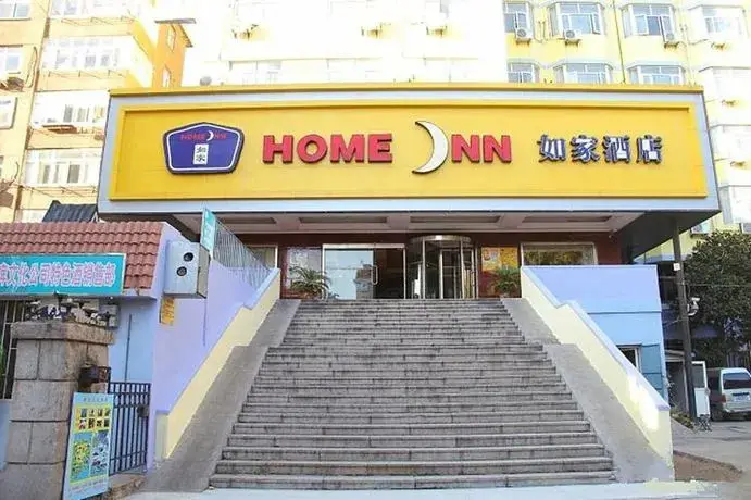 Циндао: Homeinn Plus Qingdao West Yinchuan Road