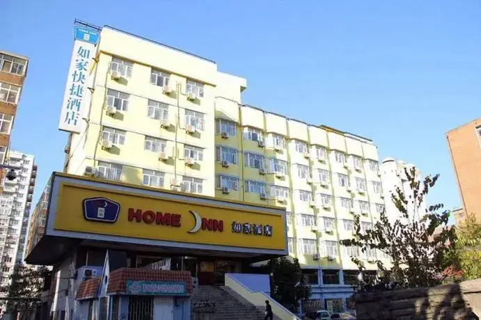 Циндао: Homeinn Plus Qingdao West Yinchuan Road