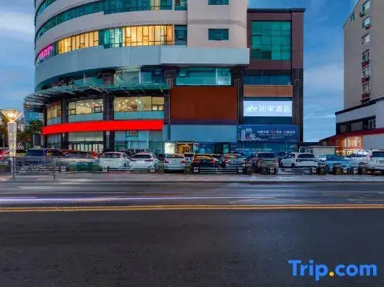 Циндао: Homeinn Plus Qingdao West Yinchuan Road
