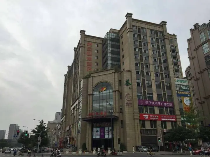 Чэнду: Pastoral Hotel (Chengdu Global Center)