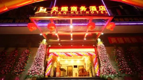 Гуанчжоу: Guangzhou Tianhui Business Hotel