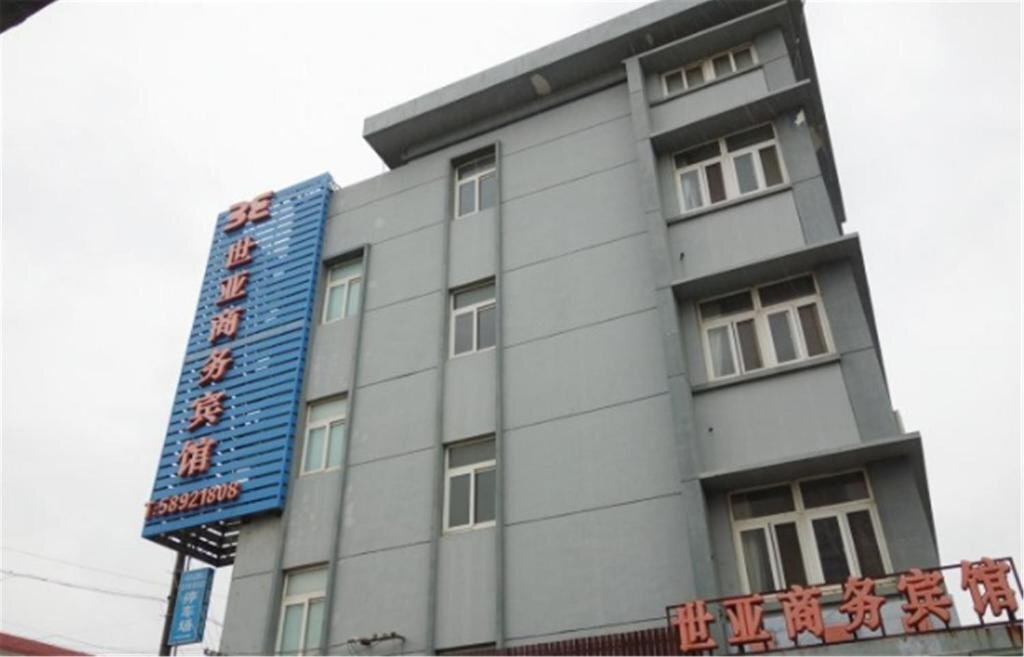 Шанхай: Shi Ya Business Inn