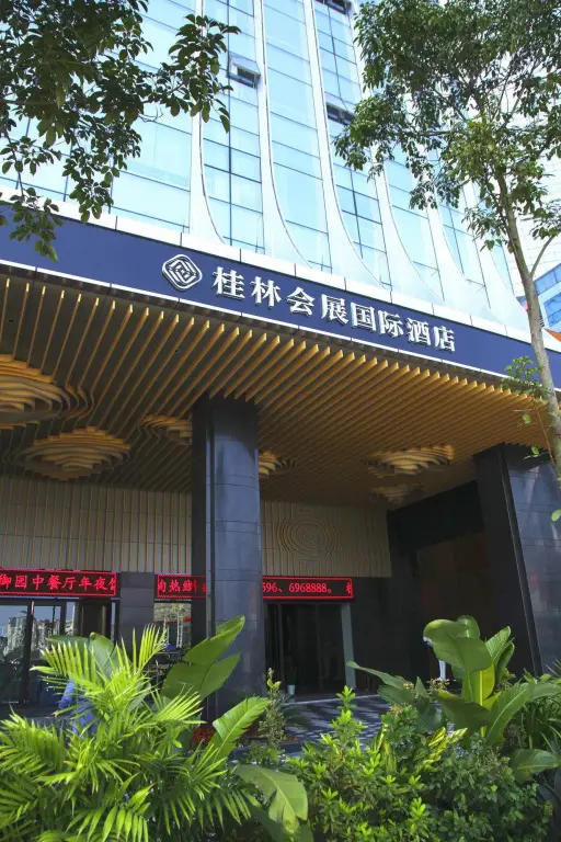 Guilin Exhibition International Boutique Hotel — фото 1