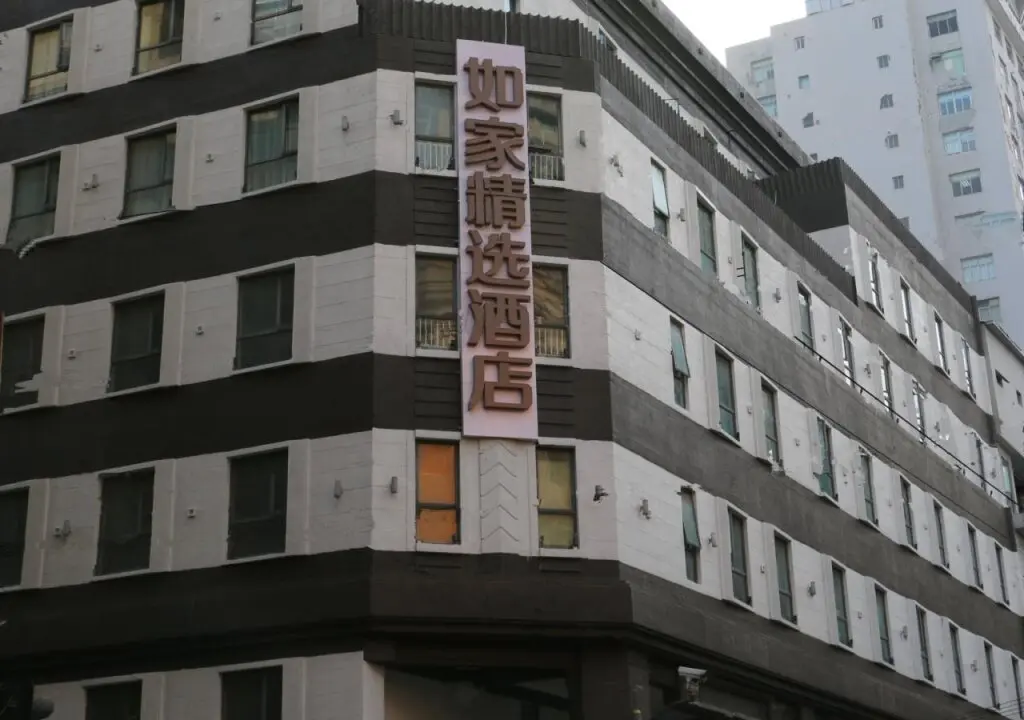 Шанхай: Motel 168 Shanghai Jinling East Road Inn
