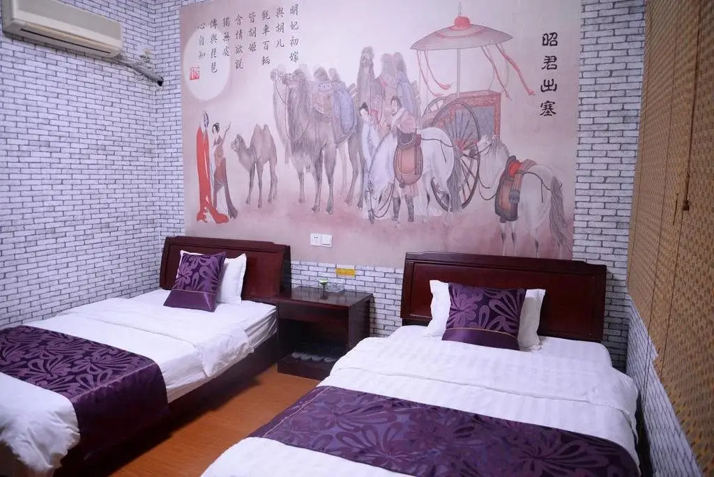 Цзясинь: Wushe International Youth Hostel