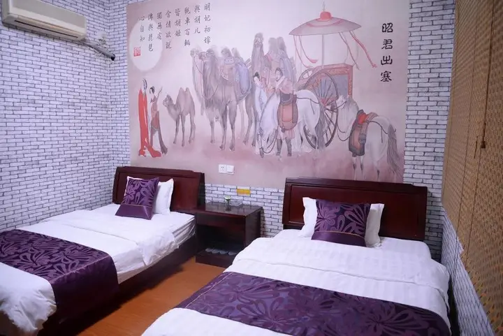 Цзясинь: Wushe International Youth Hostel