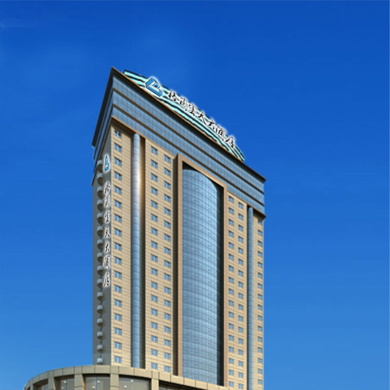 Шэньчжэнь: Wanyue Grand Skylight Hotel Shenzhen